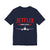 Jetflix And Chill  - Unisex Jersey Tee