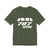 Boeing 787 Unisex Jersey Tee - Perfect for Aviation Enthusiasts