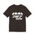 Boeing 787 Unisex Jersey Tee - Perfect for Aviation Enthusiasts