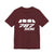 Boeing 787 Unisex Jersey Tee - Perfect for Aviation Enthusiasts