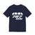 Boeing 787 Unisex Jersey Tee - Perfect for Aviation Enthusiasts